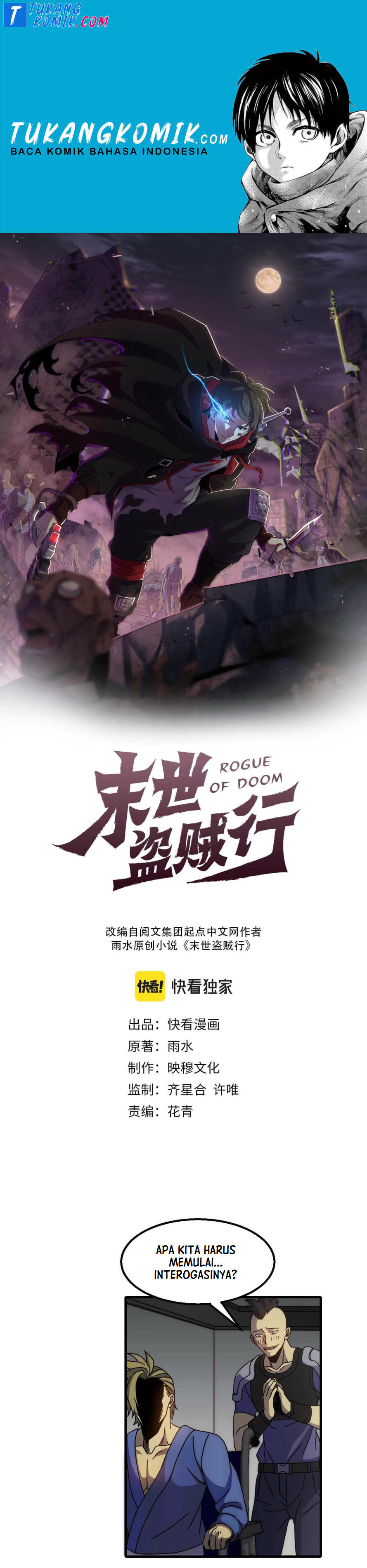 Apocalyptic Thief (Rogue Of Doom) Chapter 36 Gambar 1