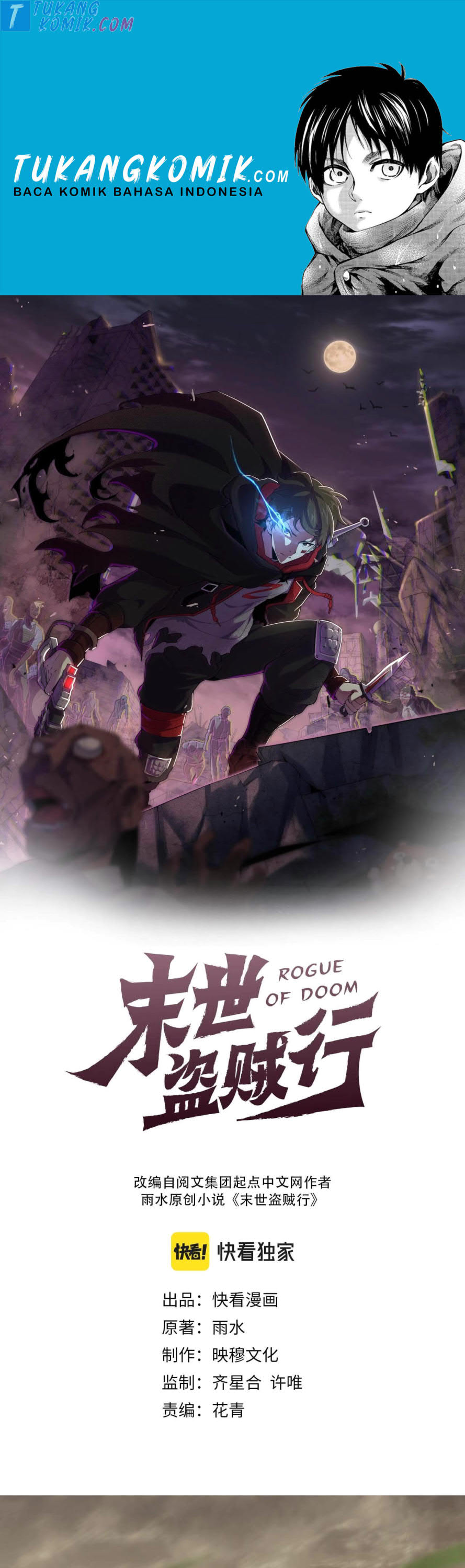 Apocalyptic Thief (Rogue Of Doom) Chapter 41 Gambar 1