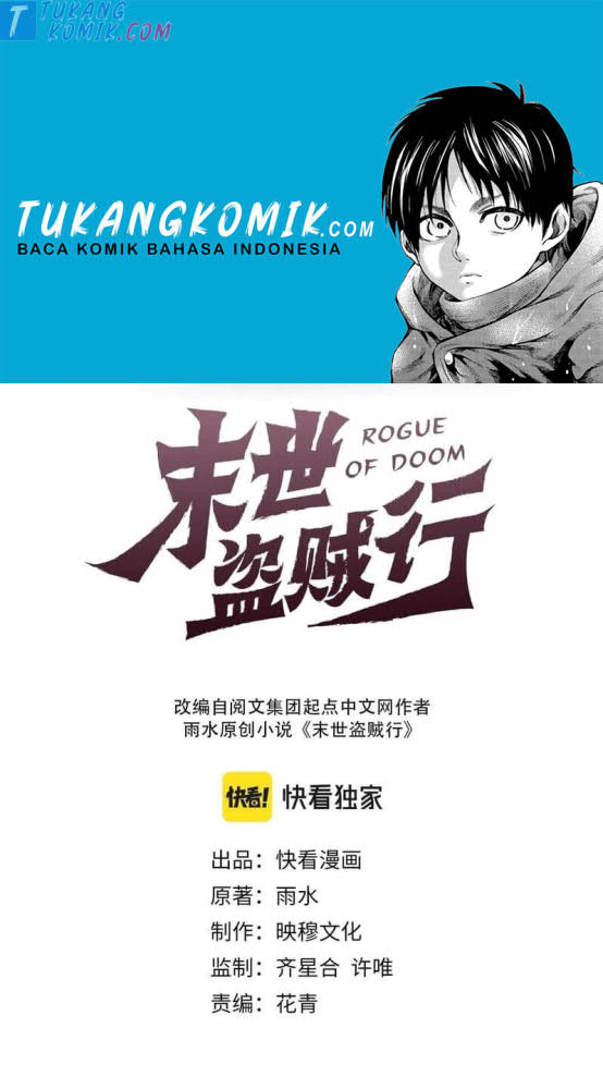 Apocalyptic Thief (Rogue Of Doom) Chapter 45 Gambar 1