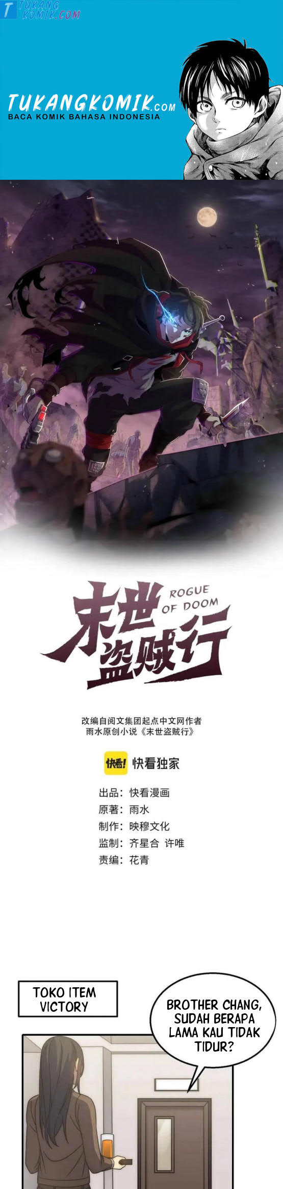 Apocalyptic Thief (Rogue Of Doom) Chapter 48 Gambar 1
