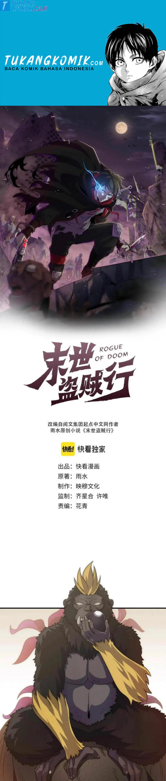 Apocalyptic Thief (Rogue Of Doom) Chapter 49 Gambar 1
