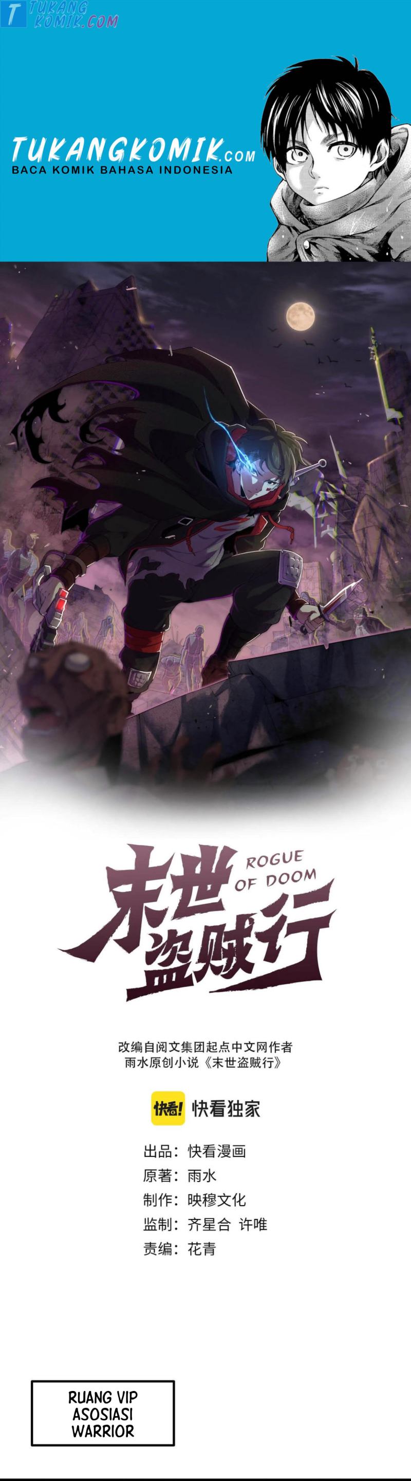 Apocalyptic Thief (Rogue Of Doom) Chapter 63 Gambar 1