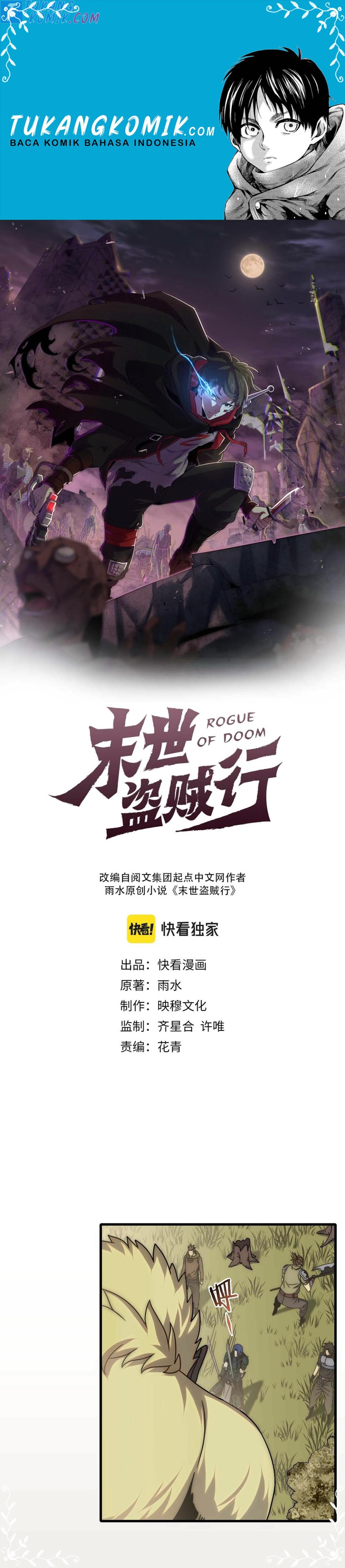 Apocalyptic Thief (Rogue Of Doom) Chapter 66 Gambar 1
