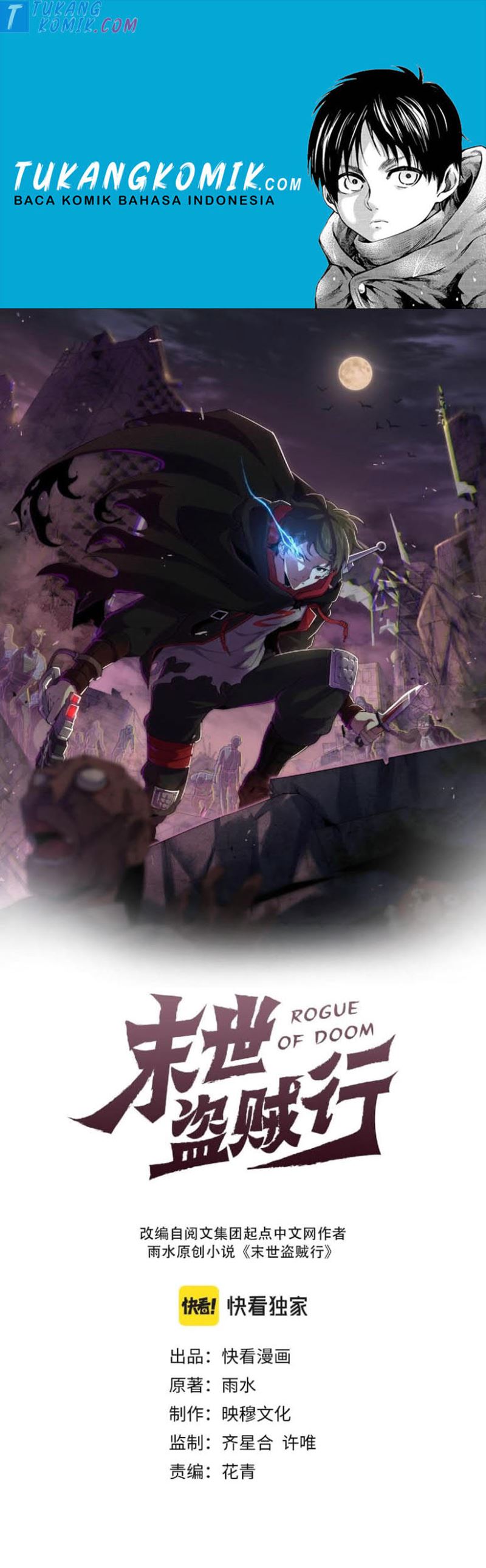 Apocalyptic Thief (Rogue Of Doom) Chapter 67 Gambar 1