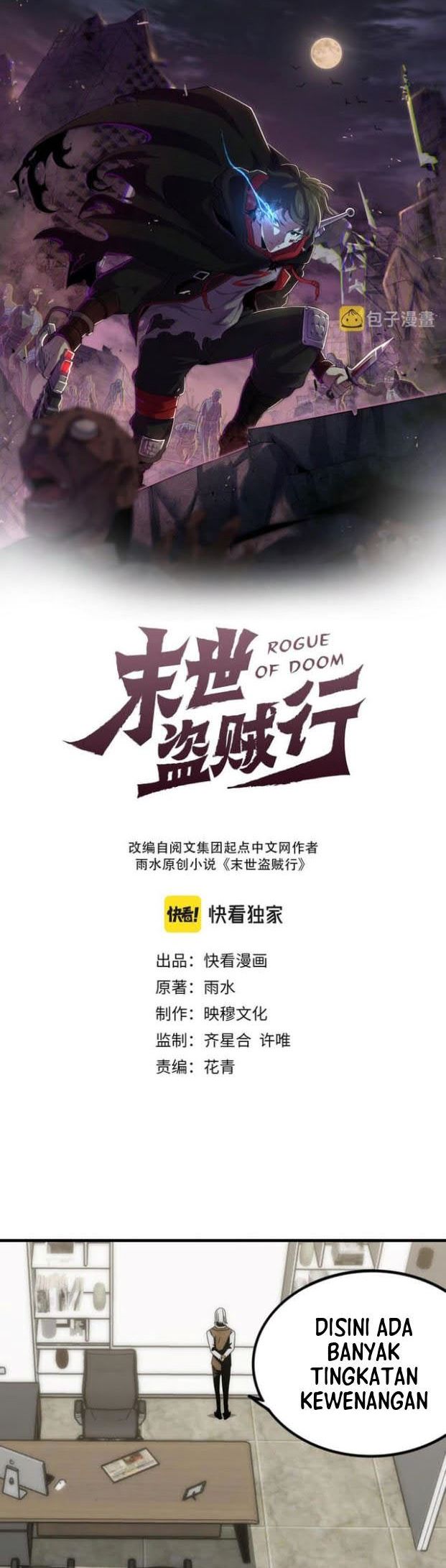 Apocalyptic Thief (Rogue Of Doom) Chapter 99 Gambar 1