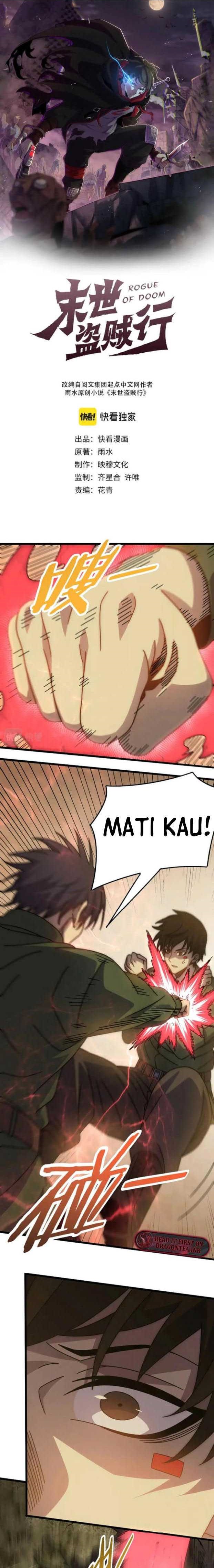 Apocalyptic Thief (Rogue Of Doom) Chapter 150 Gambar 1