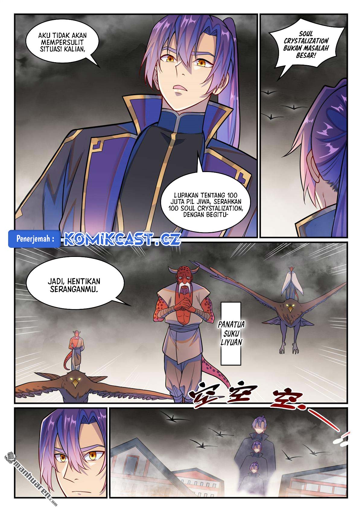 Apotheosis Chapter 1231 Gambar 5