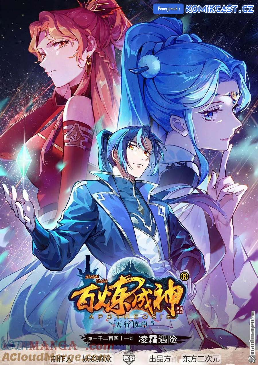 Apotheosis Chapter 1249 Gambar 2