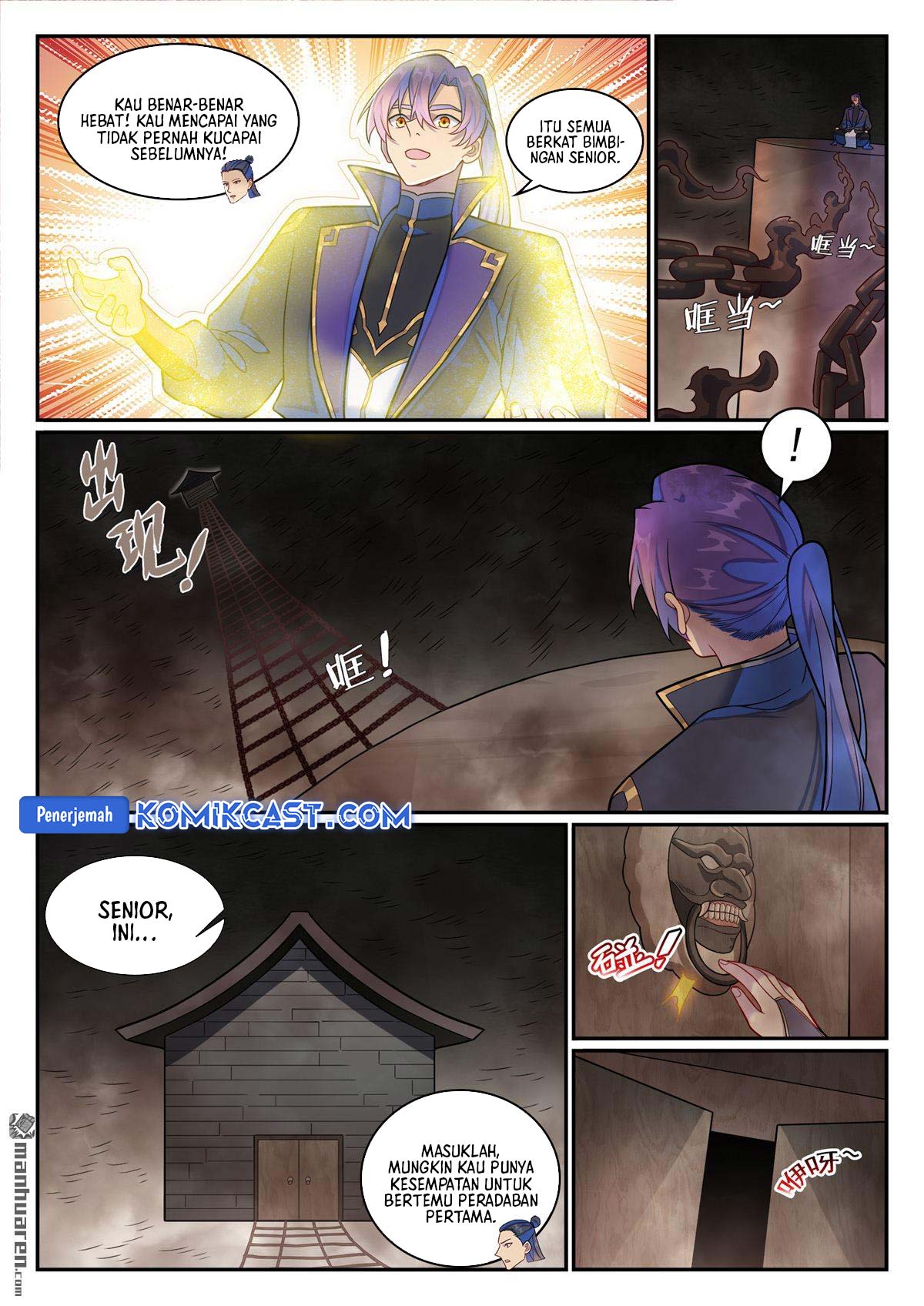 Apotheosis Chapter 1275 Gambar 15