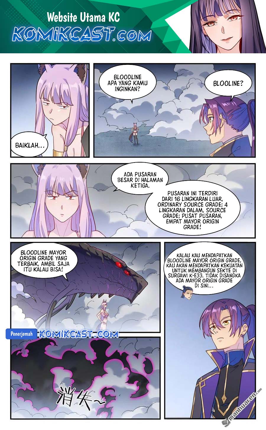 Apotheosis Chapter 1278 Gambar 3
