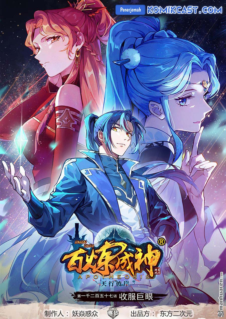 Apotheosis Chapter 1300 Gambar 2