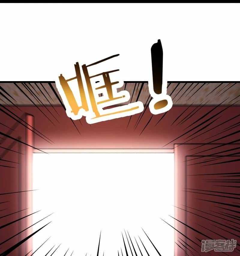 Apprentices Are All Female Devil Chapter 195 Gambar 18