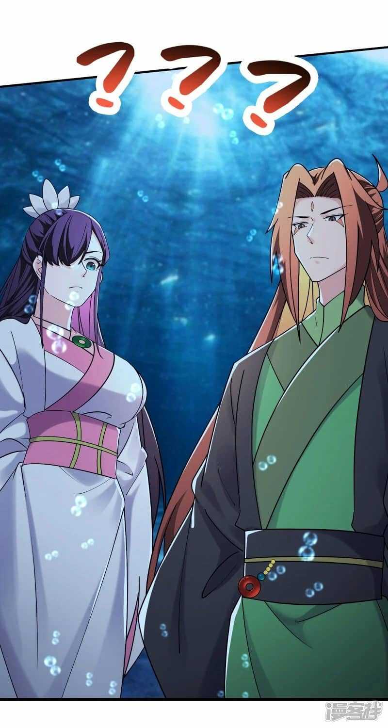 Apprentices Are All Female Devil Chapter 197 Gambar 3