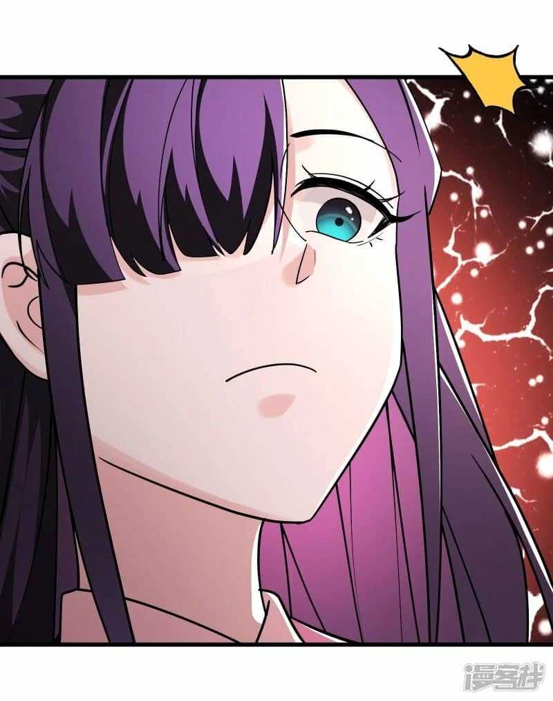 Apprentices Are All Female Devil Chapter 197 Gambar 5