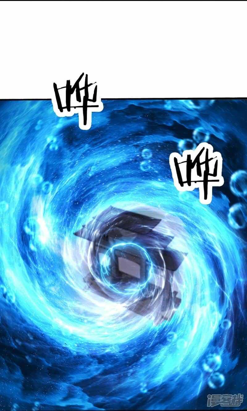 Apprentices Are All Female Devil Chapter 197 Gambar 15