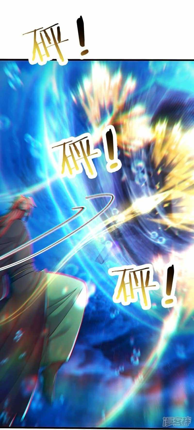 Apprentices Are All Female Devil Chapter 197 Gambar 19