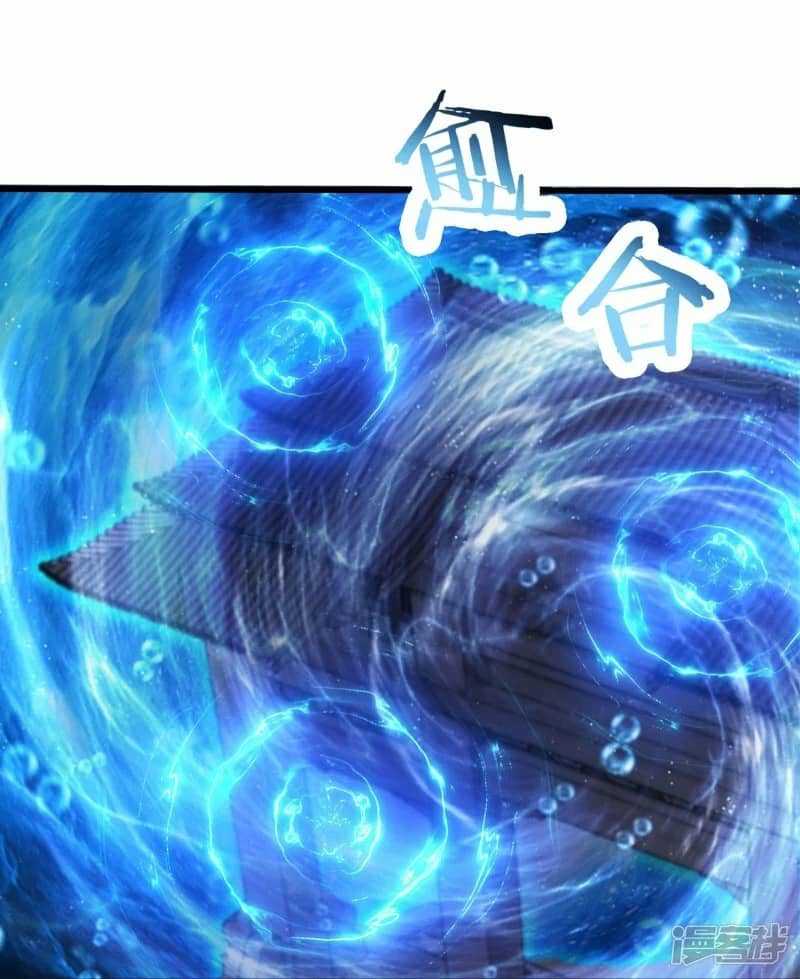 Apprentices Are All Female Devil Chapter 197 Gambar 20