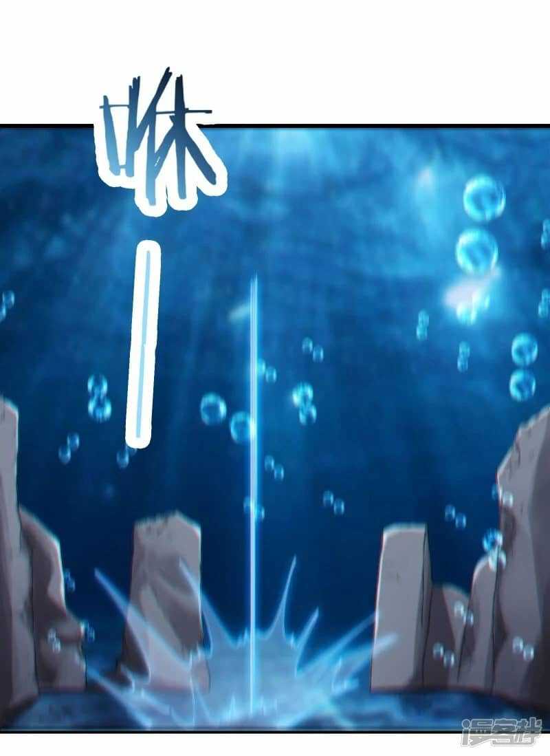 Apprentices Are All Female Devil Chapter 198 Gambar 2