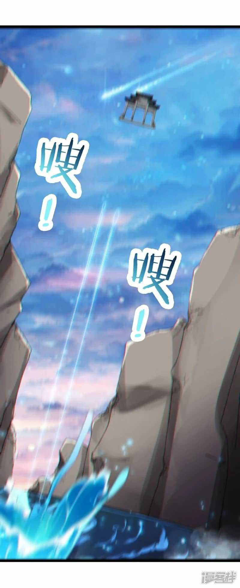 Apprentices Are All Female Devil Chapter 198 Gambar 4