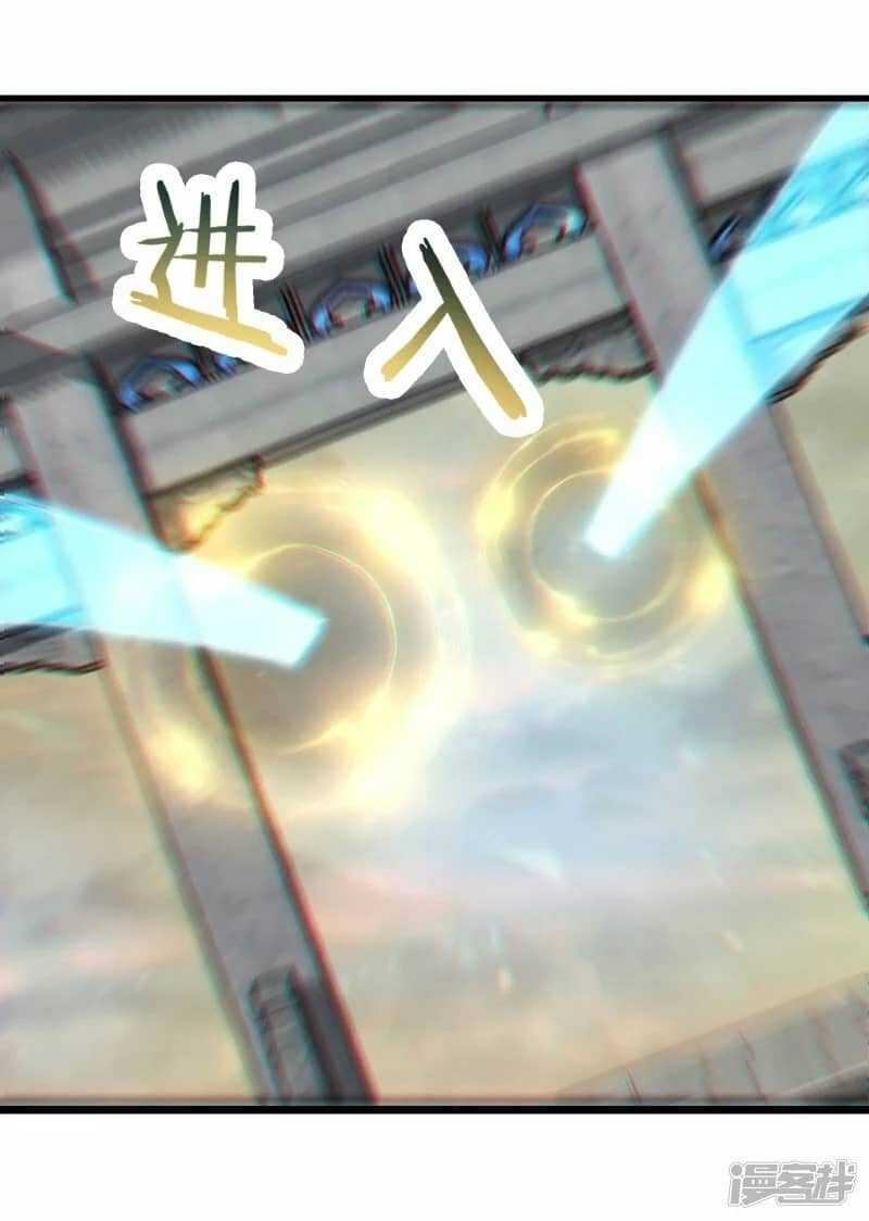 Apprentices Are All Female Devil Chapter 198 Gambar 5