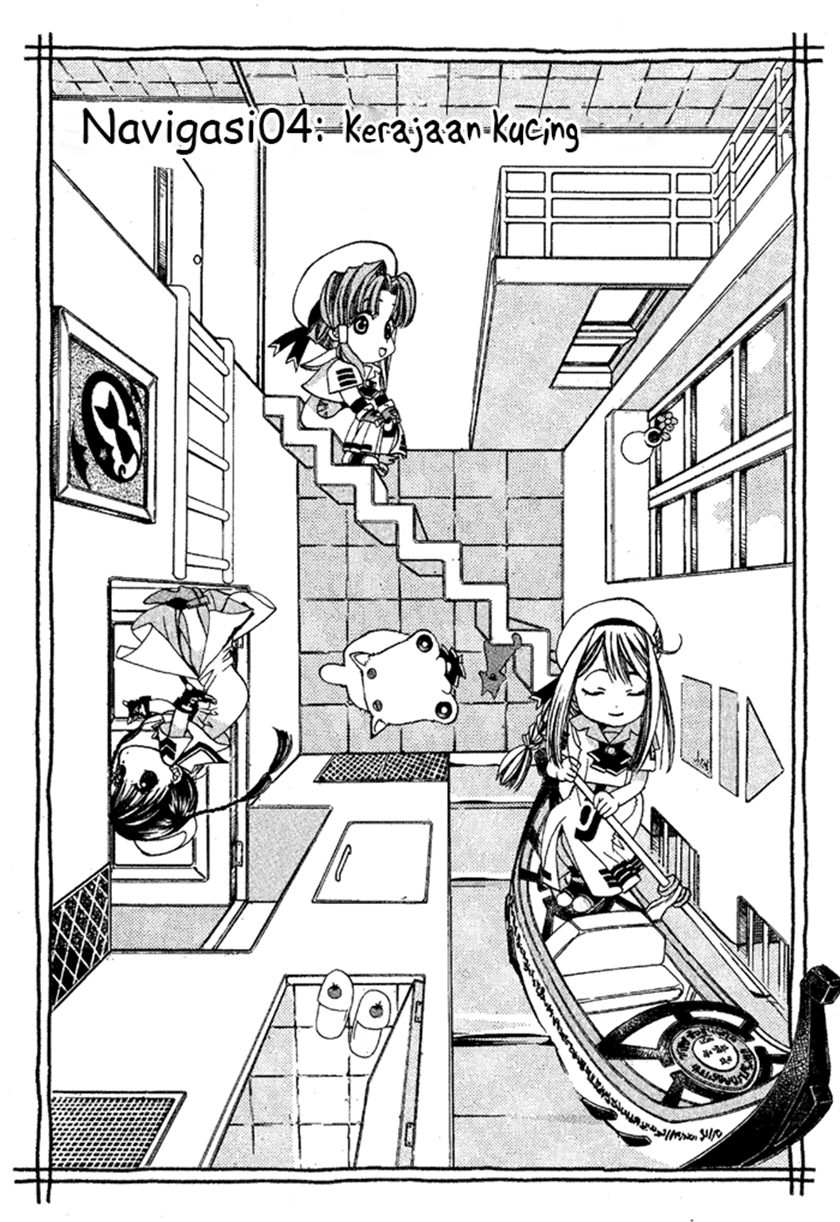 Aqua Chapter 04 Gambar 1
