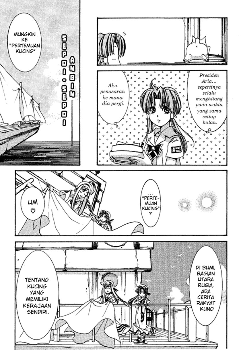 Aqua Chapter 04 Gambar 3
