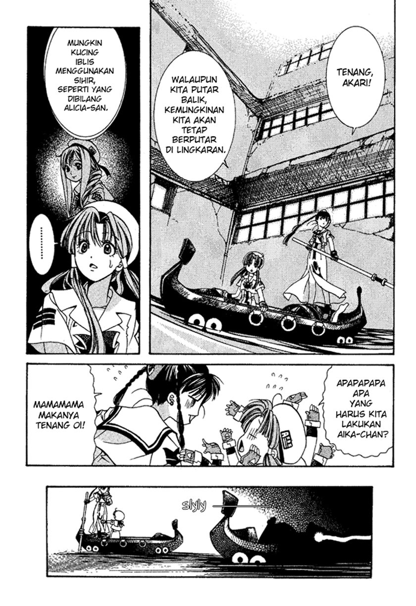 Aqua Chapter 04 Gambar 23