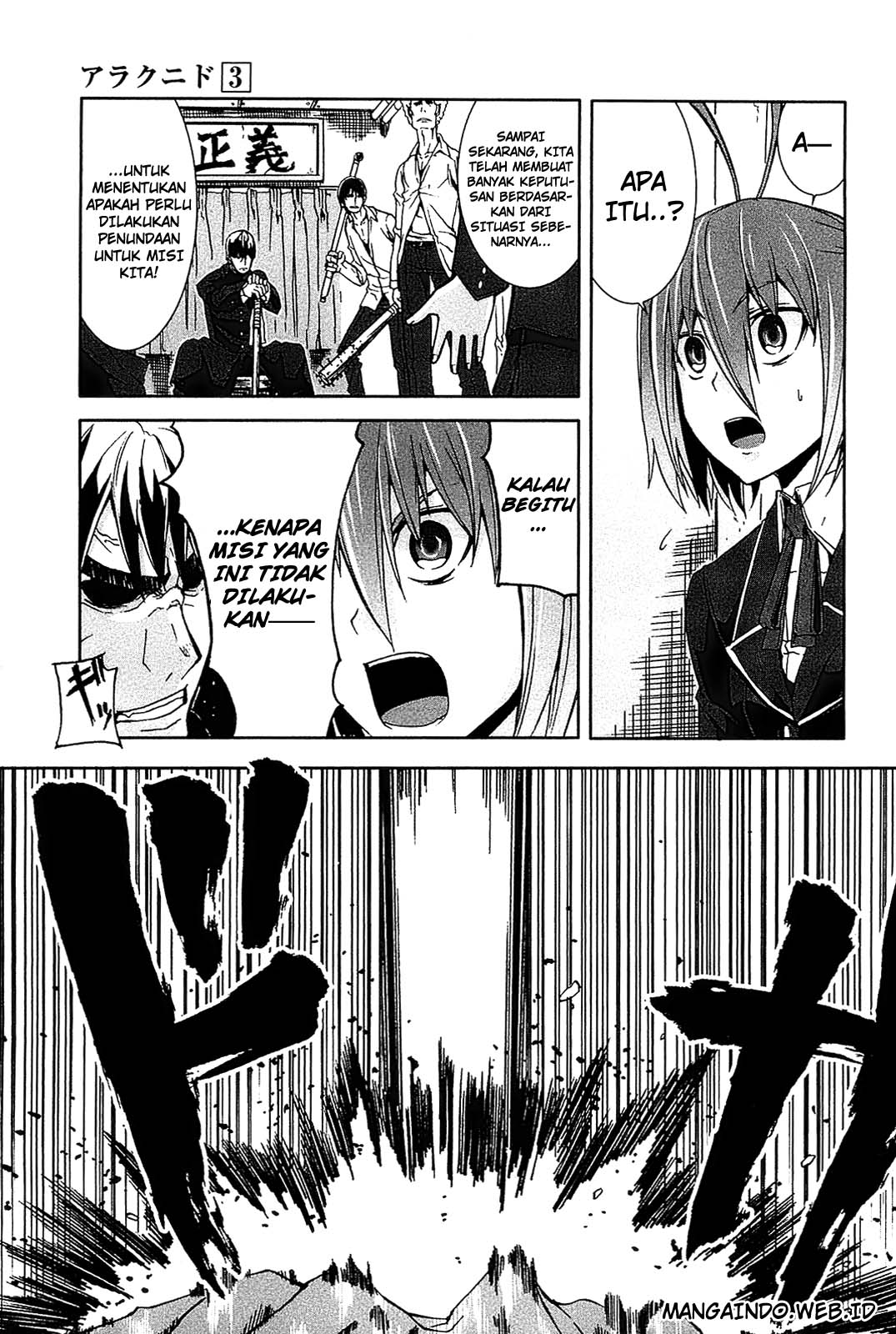 Arachnid Chapter 12 Gambar 17