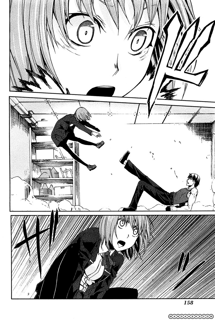 Arachnid Chapter 14 Gambar 35