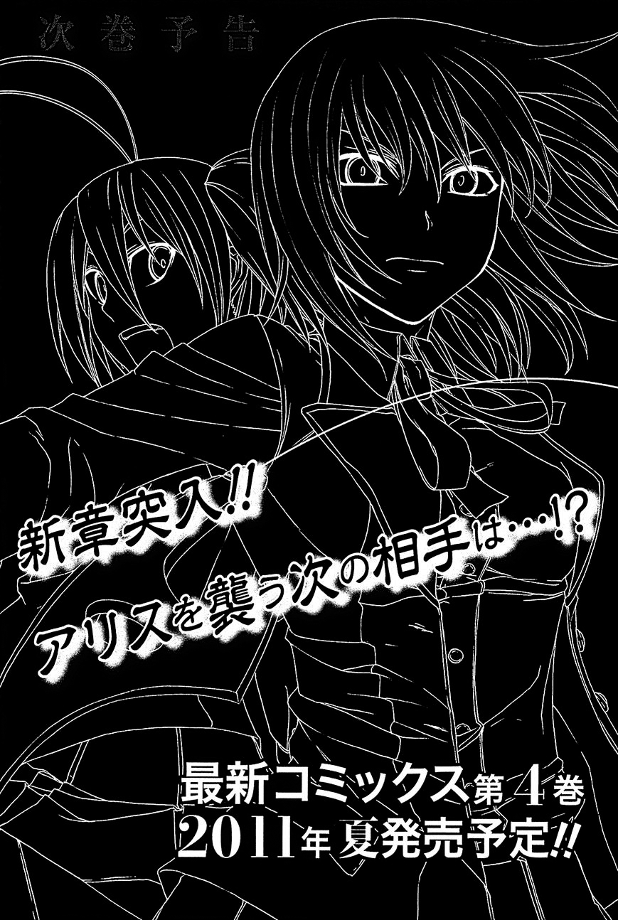 Arachnid Chapter 15 Gambar 4