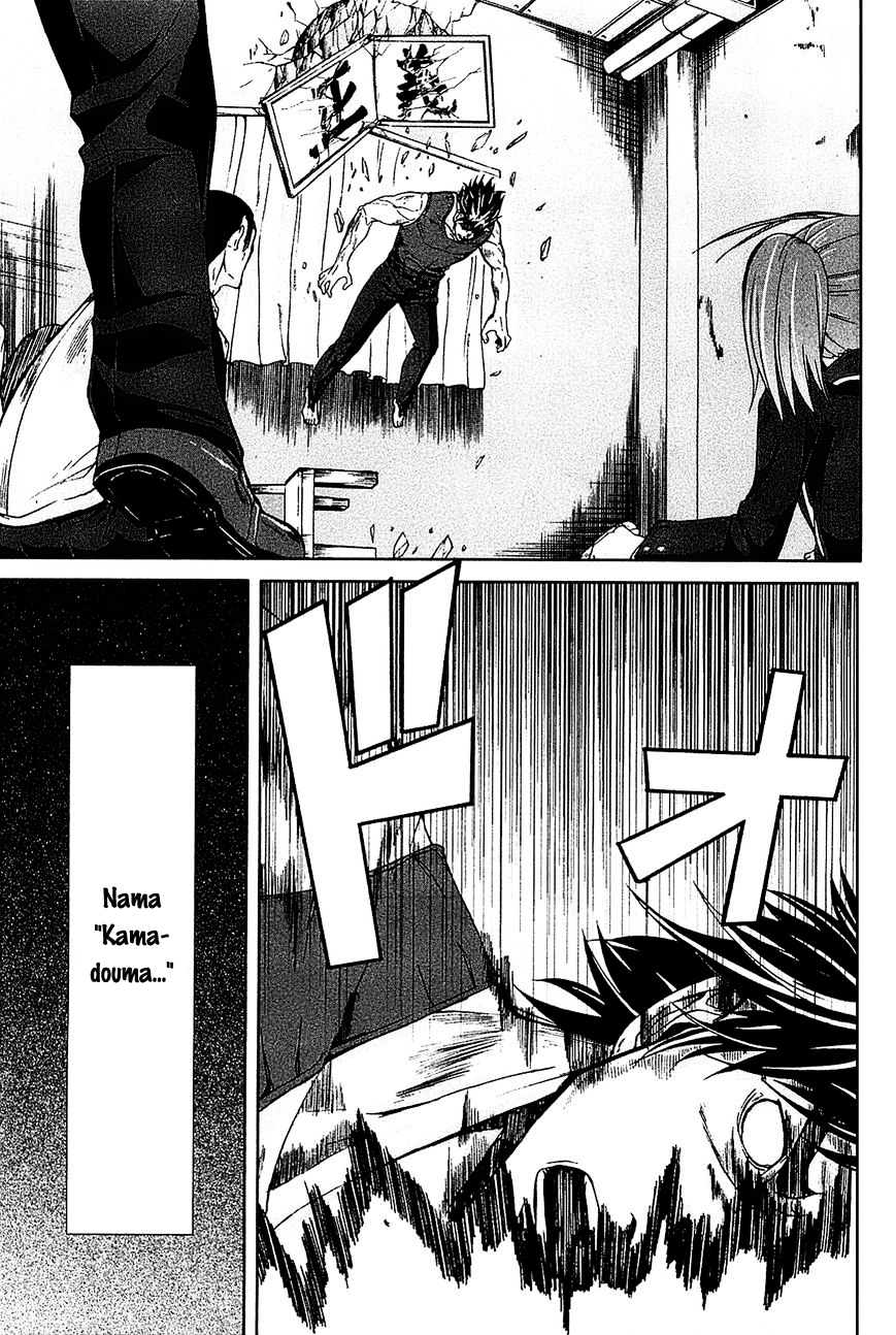 Arachnid Chapter 15 Gambar 22