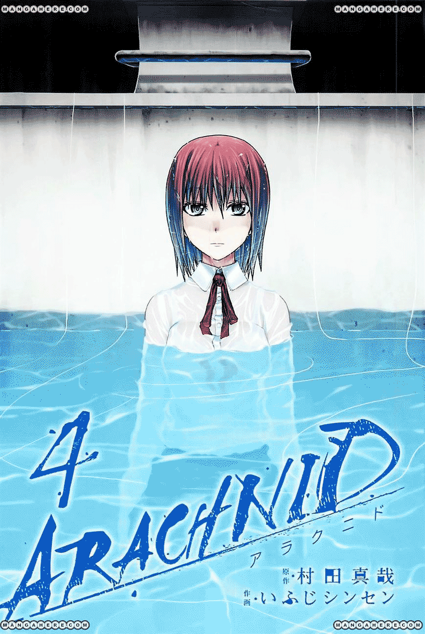 Arachnid Chapter 16 Gambar 1