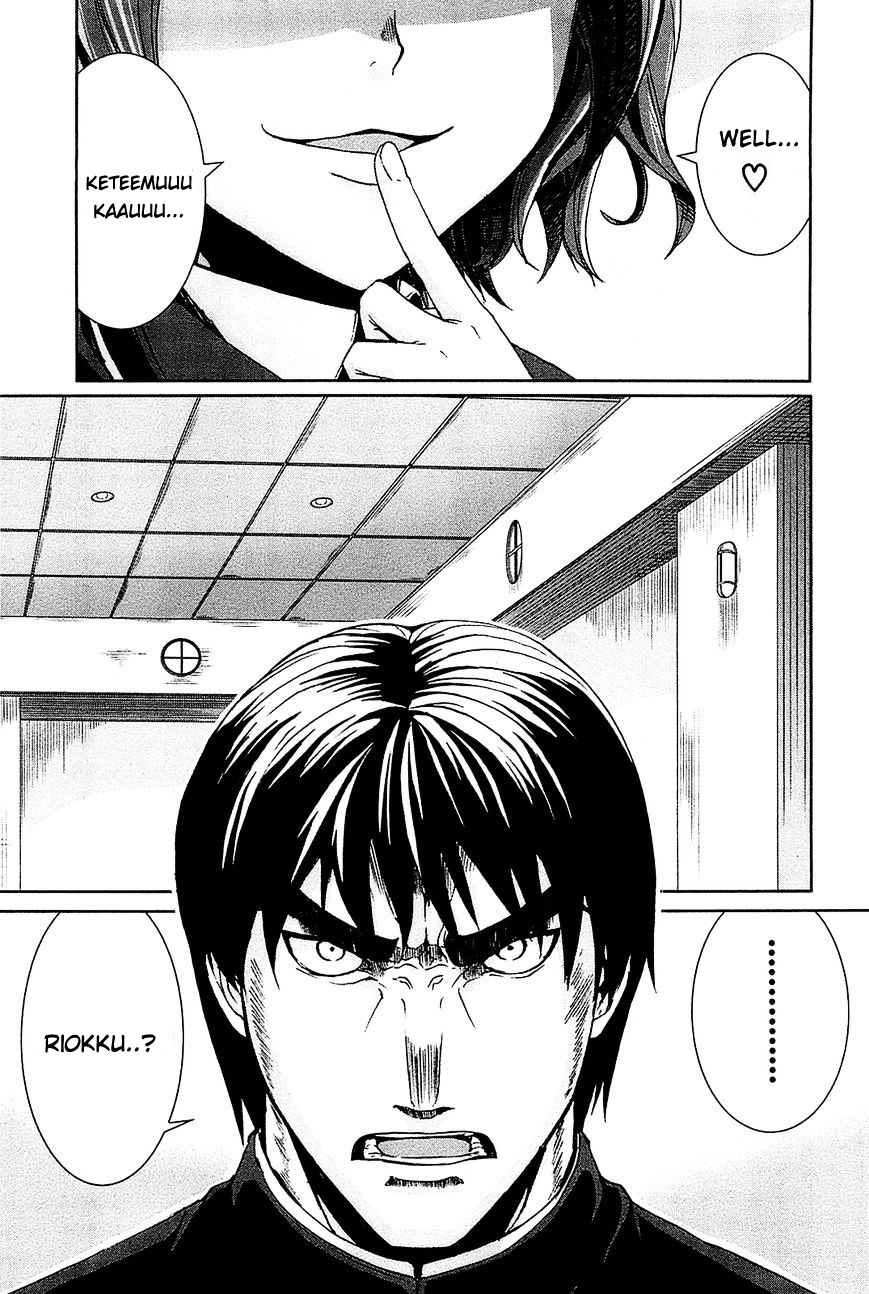 Arachnid Chapter 22 Gambar 9