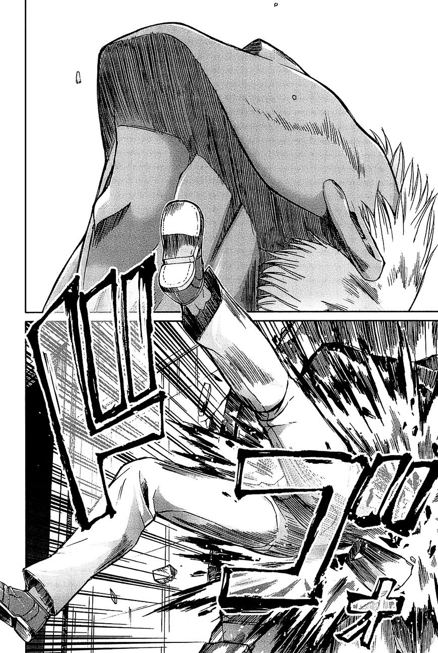 Arachnid Chapter 22 Gambar 24