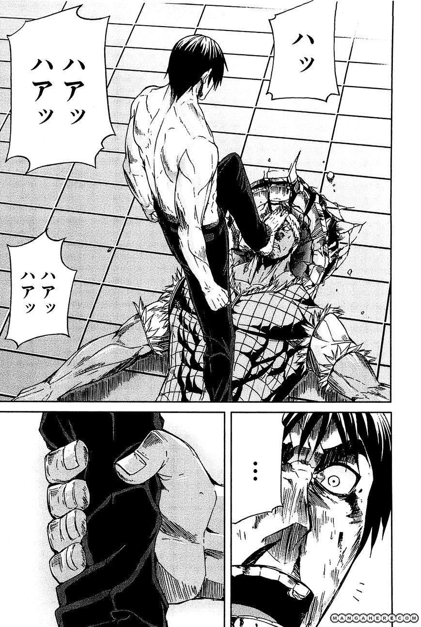 Arachnid Chapter 24 Gambar 32