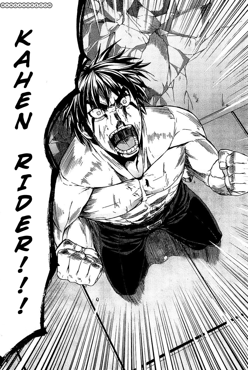 Arachnid Chapter 24 Gambar 37