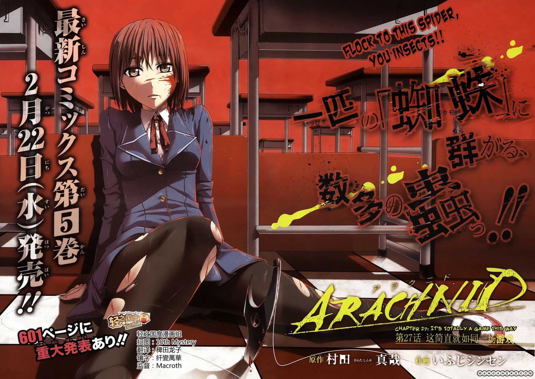 Arachnid Chapter 27 Gambar 3