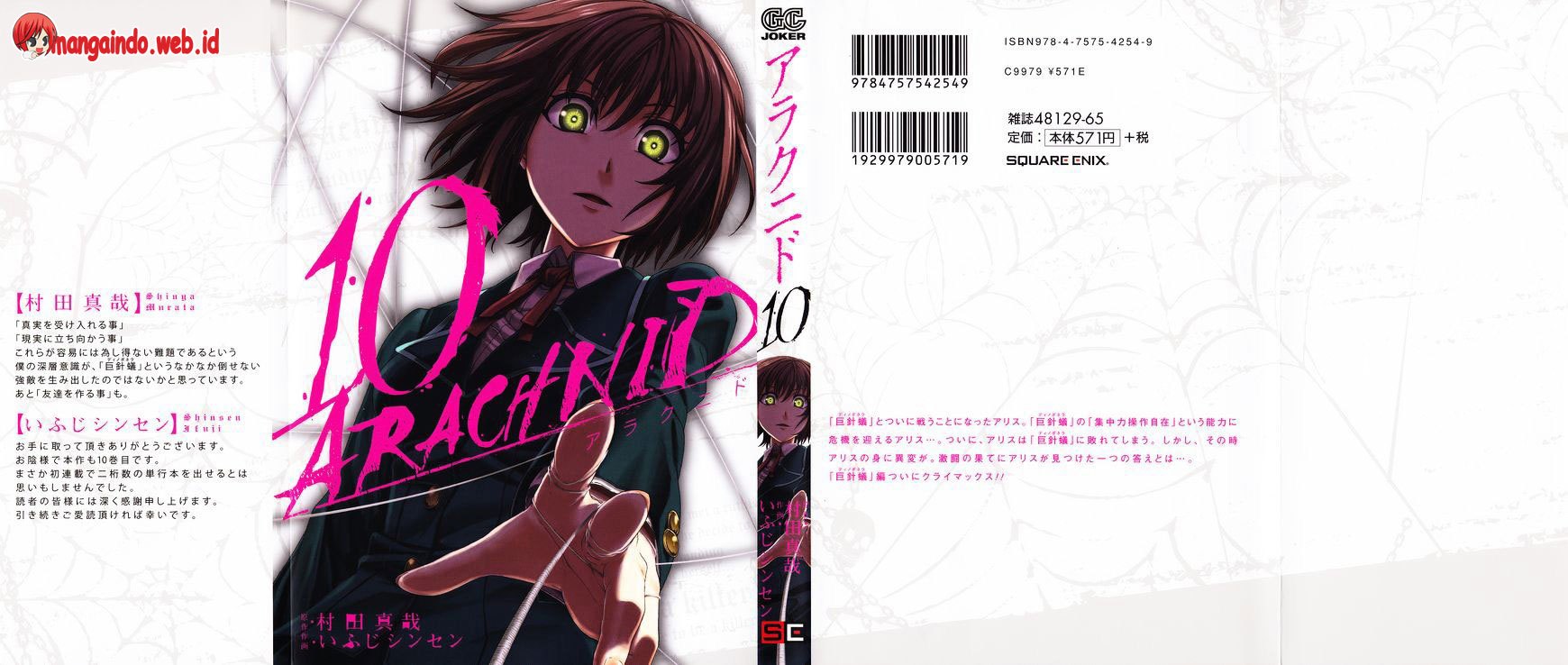 Arachnid Chapter 45 Gambar 24