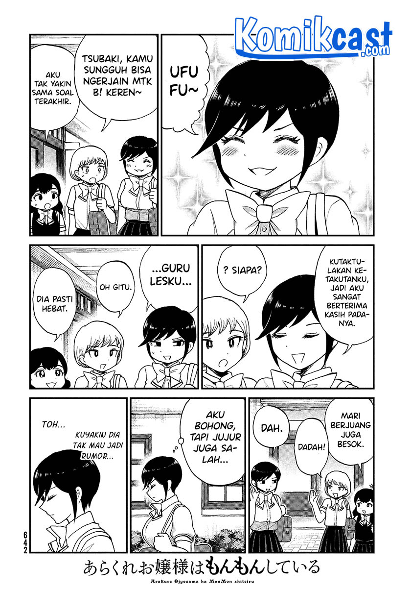 Arakure Ojousama Wa MonMon Shiteiru Chapter 22 Gambar 6