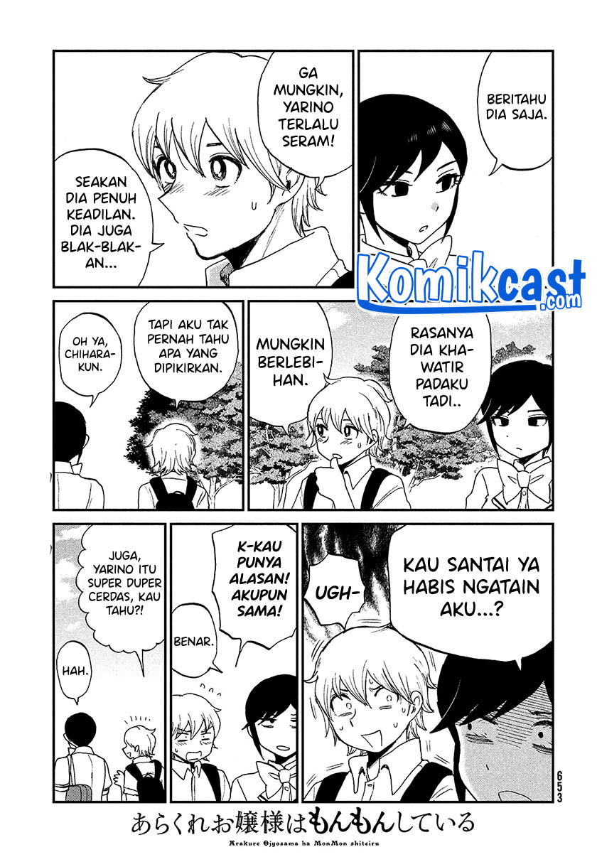 Arakure Ojousama Wa MonMon Shiteiru Chapter 22 Gambar 17