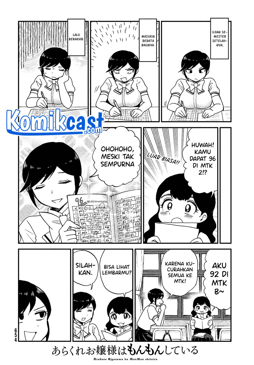 Arakure Ojousama Wa MonMon Shiteiru Chapter 22 Gambar 18