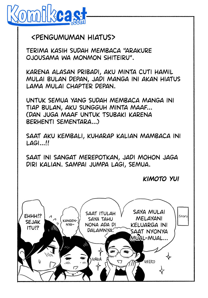 Arakure Ojousama Wa MonMon Shiteiru Chapter 22 Gambar 25