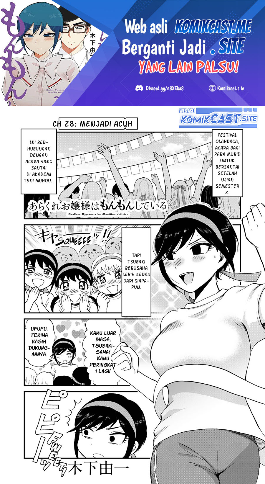 Arakure Ojousama Wa MonMon Shiteiru Chapter 28 Gambar 2