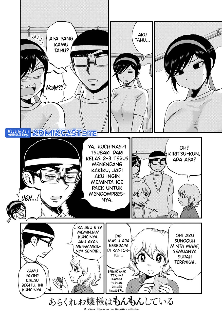 Arakure Ojousama Wa MonMon Shiteiru Chapter 28 Gambar 9