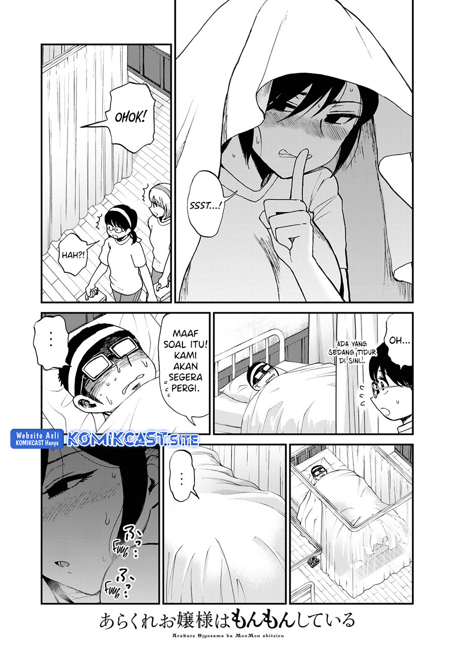 Arakure Ojousama Wa MonMon Shiteiru Chapter 28 Gambar 18