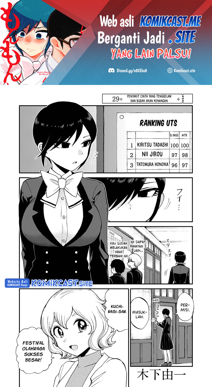 Arakure Ojousama Wa MonMon Shiteiru Chapter 29 Gambar 2