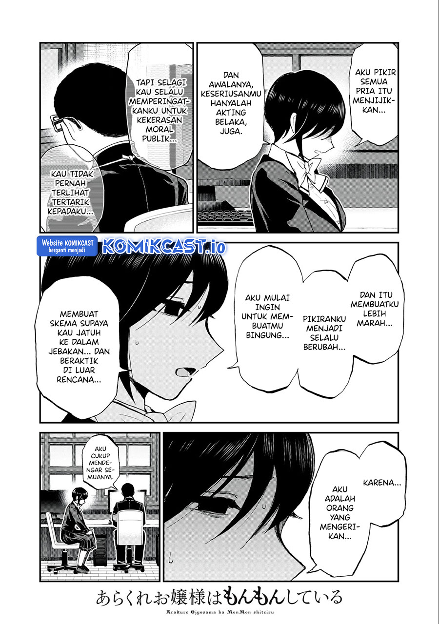 Arakure Ojousama Wa MonMon Shiteiru Chapter 32 Gambar 12