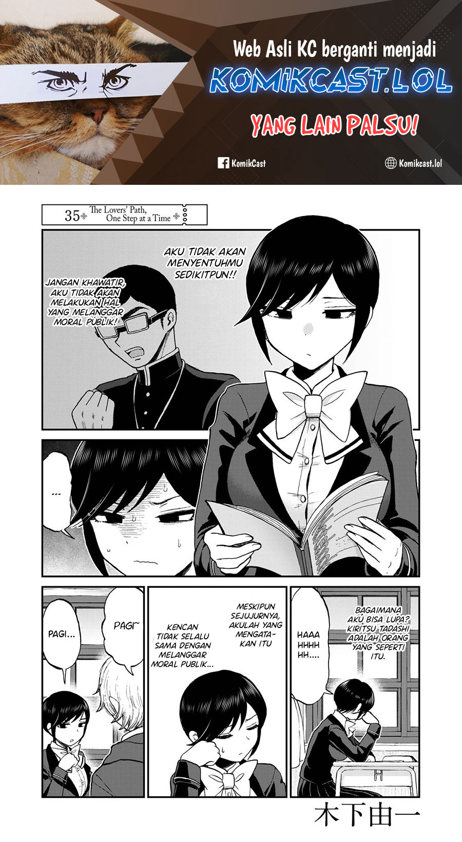 Arakure Ojousama Wa MonMon Shiteiru Chapter 35 Gambar 2