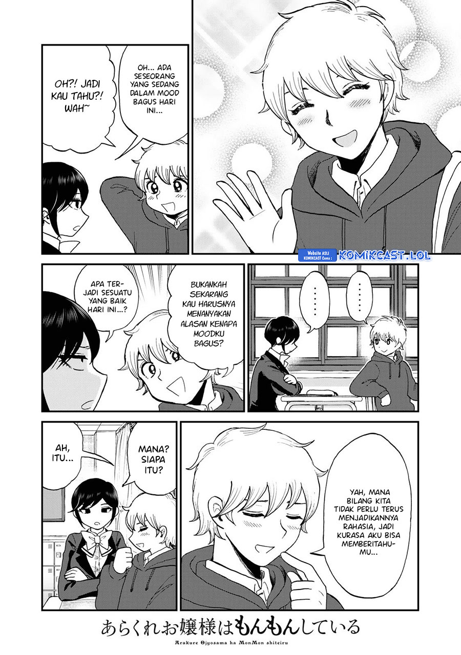 Arakure Ojousama Wa MonMon Shiteiru Chapter 35 Gambar 3