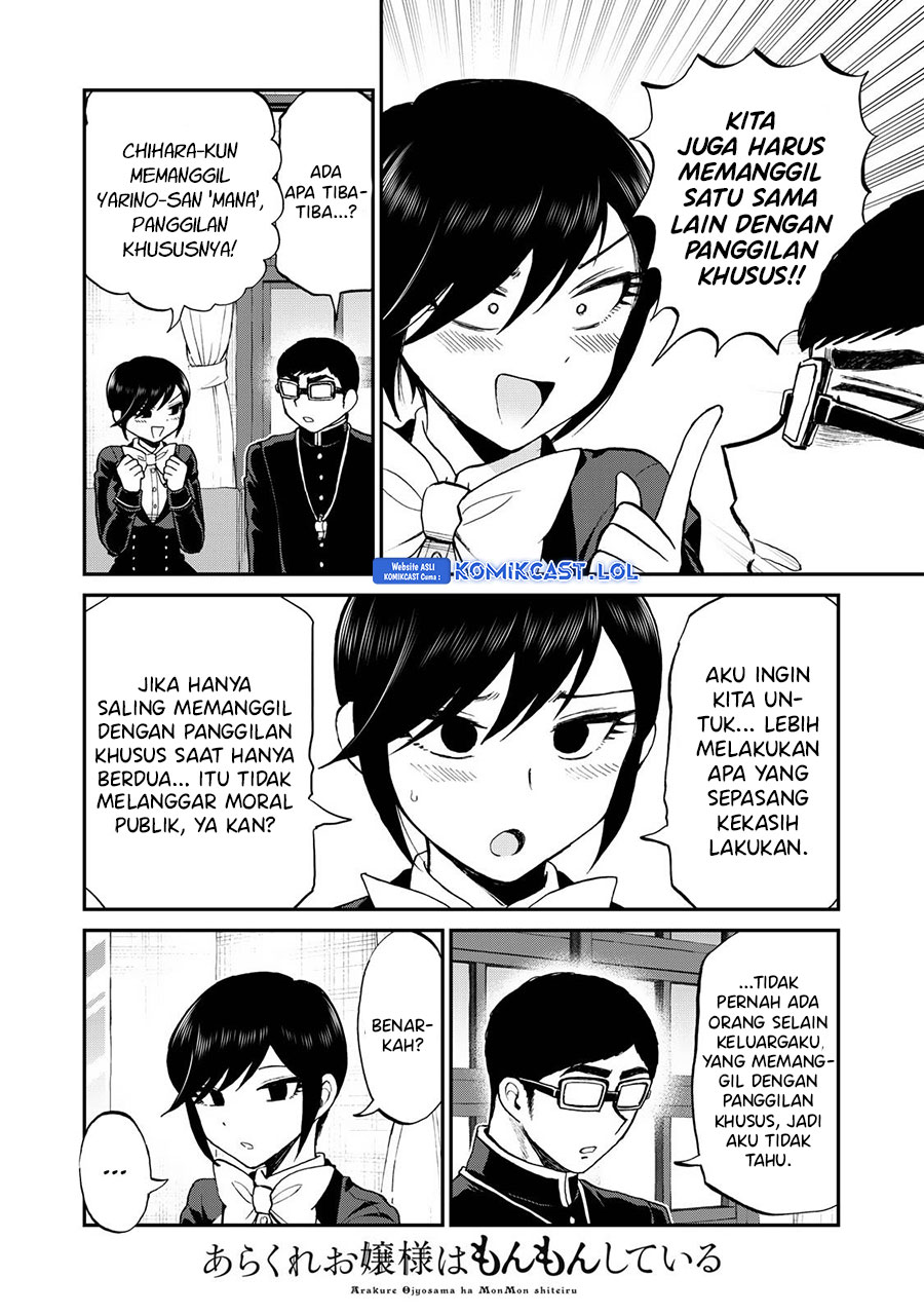 Arakure Ojousama Wa MonMon Shiteiru Chapter 35 Gambar 15